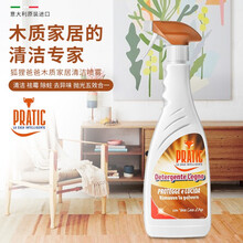 意大利木质家具护理红木除霉保养去污多功能清洁剂实木复合地板蜡 木质家居清洁剂750*2