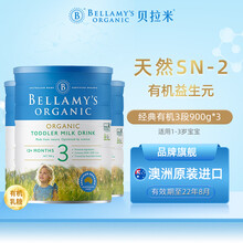 【贝拉米有机奶粉系列】Bellamy's婴幼儿配方奶粉 900g/罐 澳洲原装进口 3段（12-36月）3罐