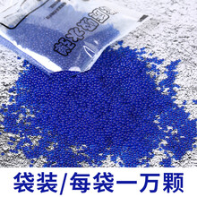水珠吸水珠7一8mm水珠水晶泡大珠儿童玩具泡大豆软水蛋水珠泡水珠隆鼎 蓝色 1万颗(足量) (7-8mm) 官方标配