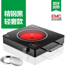 电陶炉家用大功率光波炉智能电磁炉台式小型新款爆炒电炉 精钢黑双环电陶炉 +汤锅