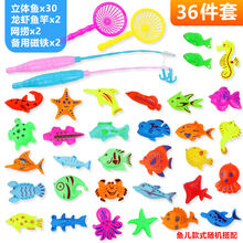 姒桀 钓鱼玩具 儿童钓鱼玩具池套装家庭广场戏水磁性钓鱼竿男孩女孩亲子互动游戏 2虾竿2网捞/*(36件套