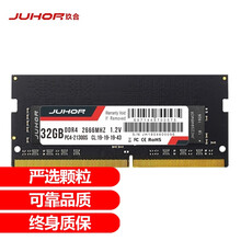 玖合(JUHOR)精英 DDR4 2666 4G 笔记本内存条