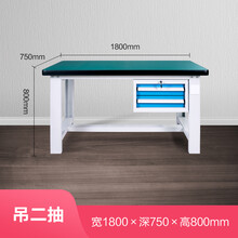 轶晟 重型工作台工作台钳工台不锈钢操作台工厂流水线实验检验桌 1800*750*800吊二抽