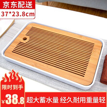 天喜（TIANXI）茶盘家用功夫茶具小型简约托盘密胺干泡竹茶台茶托套装沥水盘茶海 密胺茶盘白色长方形37*23.8cm