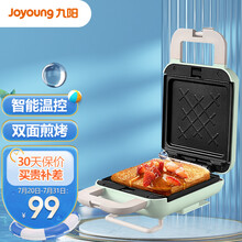 九阳（Joyoung）魔法包家用电饼铛早餐机三明治机华夫饼机轻食机煎烤机多功能加热吐司小家电 山葵绿【单烤盘】