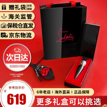 【假一罚三】Christian Louboutin克里斯提CL萝卜丁口红004F女王权杖 萝卜丁黑管005M