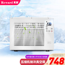 奖励蚊帐空调小空调制冷租房宿舍移动便携式迷你窗机蓝色帐篷空调免安装设备降温冷气机智能床上小型空调器 WIFI款APP控制+排气管(限4平方用)