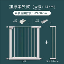 宠物栏杆隔离门防挡猫狗狗围栏栅栏室内护栏狗笼子大中小型犬家用 适用宽度89-96cm 78cm高