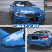 汽车改色膜全车膜超高亮水晶膜全国包施工 瓷器蓝纳多水泥灰车衣贴膜改装黑武士车身亮面漆面保护膜 水晶高亮阿布扎比蓝 【单材料】1米x1.52米