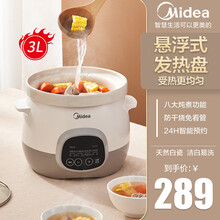 美的（Midea）电炖锅家用炖盅隔水炖煲汤煮粥神器全自动陶瓷电砂锅紫砂锅 淡灰色