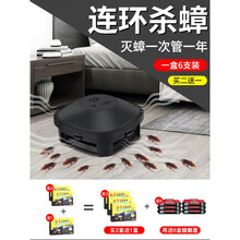 晗畅蟑螂药家用全窝端强力杀虫剂神器灭蟑螂屋一窝端绝杀胶饵