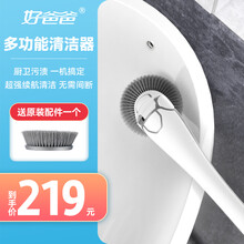 好爸爸无线电动清洁刷洗地机厨房浴室卫生间清洁瓷砖地板刷洗车打蜡 M1青春版普通版-3大配件