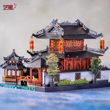 艺模金銮殿 拼图成人古典建筑模型3D立体金属拼图大唐小街国风diy手工高难度礼物玩具礼品摆件 建筑系列-苏式园林（带工具）