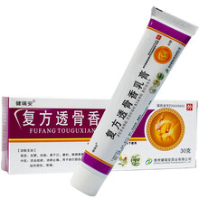 健瑞安 复方透骨香乳膏 30g 1盒装