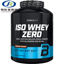 倍肽零度分离乳蛋白粉乳蛋白粉不含乳糖 核桃 5磅