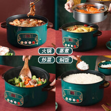 迪蔻电煮锅电蒸锅电热锅火锅多功能锅电锅1-2人宿舍用小型电煮锅煮面泡面锅 24CM智能版：保温+定时预约+八档调节-无蒸笼