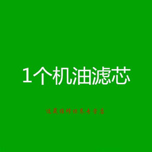 4S专供适配宝骏310W730空气滤芯L 宝骏730630510560空调滤空气滤清器维修保养定期 1机滤 360    1.5L