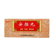 福东海 安胎丸6g*10丸养血安胎妊娠血虚胎动不安面色淡黄不思饮食神疲乏力  10盒装