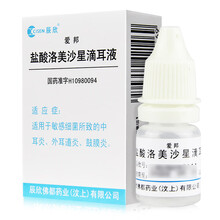 CISEN/辰欣 爱邦 盐酸洛美沙星滴耳液  5ml:15mg*1支/盒 【标准装：一盒】