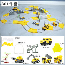 过山车玩具 轨道车玩具小火车电动赛车过山车儿童益智男孩多功能汽车套装3岁4 301件套(含2辆电动车) 收藏加购带电池
