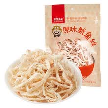 【鱿鱼组合】原味五香鱿鱼仔丝条墨鱼仔海味零食80g*1袋 鱿鱼丝2袋