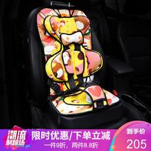 爱睿 小朋友安全座椅车载便携式儿童座垫简易汽车0-3-12岁婴儿通用宝宝增高坐垫 小猪大号带增高垫【棉】