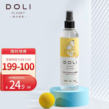 联合利华 哆力星球（DOLI）宠物除臭剂除臭宠物身体喷雾 杀菌除螨液狗狗猫咪去尿味 300ML