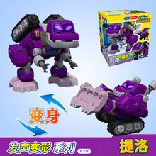帮帮龙6.5寸韦斯洛奇迷你发声机器人恐龙变形玩具单只装 发声变形-6.5寸提洛