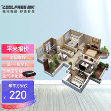 酷风（Coolfree）家用中央空调一拖一/拖三/拖四/拖五全直流变频一级能效一价全包家用小多联机风管定制空调