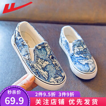 回力童鞋男童帆布鞋2021春季新款女童鞋小学生一脚蹬百搭儿童板鞋 蓝色 27码内长17.7/适合脚长17.2