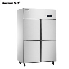 雪村 Xuecun 四门冰箱商用冰箱立式双温 冷藏冷冻厨房冰箱商用经济款 CFS-40N4(X)