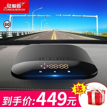 征服者魔盒BOX新款电子狗测速流动固定测速仪雷达安全预警仪无线智能一体机车载自动升级云电子狗隐形 固定流动区间+一键自动升级【尊贵版】
