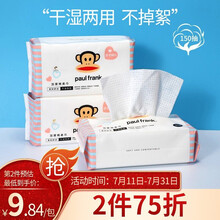 妮卡(NIKA)一次性加厚网纹洗脸巾洁50抽*3（ 棉柔巾 洁面巾 干湿两用 旅行便携）