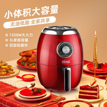 dsp空气炸锅家用多功能烤箱大容量新款少油炸烘烤智能薯条 红色