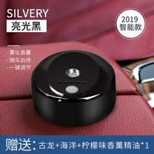 车载香水车内香薰机汽车持久淡香车用黑科技香氛摆件饰品男士电子香薰车内饰品 亮光黑【古龙+柠檬+海洋味】除醛祛味 可用10