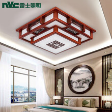 超市	雷士照明（NVC）中式灯具吸顶灯客厅灯卧室灯 古典木艺灯正方形智能三色调光24W
