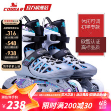 美洲狮（COUGAR） 溜冰鞋成人轮滑鞋可调码男女直排滑冰旱冰鞋 欧盟品质MZS308N 银紫 M码（可调37-40码）