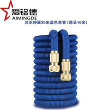 伸缩水管软管高压洗车水枪家用冲洗汽车浇花工具防爆易收纳魔术管 魔术水管长10米（通水后30米）