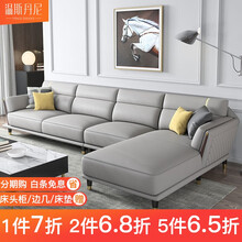 温斯丹尼 意式真皮沙发北欧实木转角现代简约头层皮三人小户型客厅组合整装 1986 乳胶款 双+单+贵妃3.4M