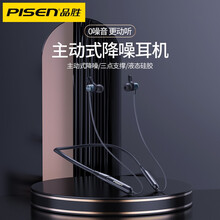 品胜 挂脖式蓝牙耳机运动跑步降噪超长续航蓝牙5.0双耳磁吸颈挂式适用于苹果vivo华为oppo小米 静谧黑