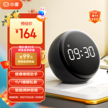 小度智能闹钟音箱 Pro  大屏数字显示 床头创意闹钟 多功能语音交互 红外遥控家电 智能音响