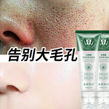 【带按摩刷头】水杨酸洗面奶清爽控油面部抗痘印清理黑头角质毛孔粗螨虫温和不易刺激氨基酸洗面奶男女通用 两支【240ml】