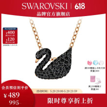 施华洛世奇（SWAROVSKI）520礼物 施华洛世奇黑色天鹅（小） ICONIC SWAN 项链 镀玫瑰金色 5204133