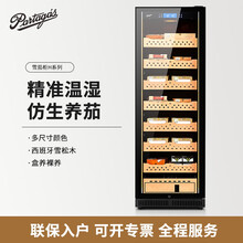 帕特加斯（Partagas）雪茄柜保湿柜压缩机雪茄保湿冷藏柜恒温恒湿精准温湿调控雪松木层架 1800MM高黑色