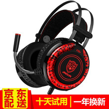 今盾 电脑游戏耳机头戴式带麦 电竞吃鸡有线耳麦带话筒 虚拟7.1台式笔记本usb接口网吧绝地求生耳机 V3S+七彩光升级版(7.1声道+USB接口)