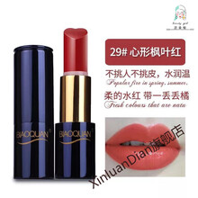 碧奥泉胡萝卜色哑光口红不掉色不沾杯防水显白变色（李佳琪推荐） 29#枫叶红