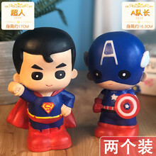涂色石膏 儿童手工diy彩绘石膏娃娃 涂色搪胶存钱罐绘画制作白胚摆摊玩具 超人+A队长(2个装+颜料)喜欢英雄