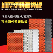 漏粪板 猪用母猪产床漏粪板仔猪保育床接粪板养殖家小匠养猪设备 400x600小猪板重1.5公斤【非主图款】