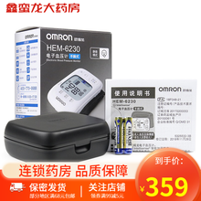 欧姆龙（OMRON）电子血压计手腕式HEM-6230血压仪电子血压表 手腕式 HEM-6230