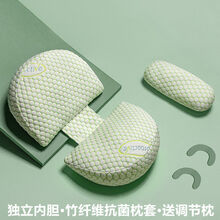 迪士尼(Disney)同款孕妇枕头护腰侧睡枕u型枕多功能托腹枕抱孕期侧卧枕睡觉神器用品 卡塞尔绿（竹纤维枕套/送调节枕）